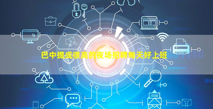 上饶酒吧招聘